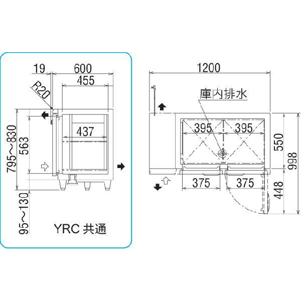 業務用コールドテーブル冷蔵庫 YRC120RE2 武夷建材株式会社